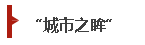 火狐截圖_2016-03-02T02-01-33.408Z.png