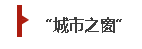 火狐截圖_2016-03-02T02-02-04.727Z.png