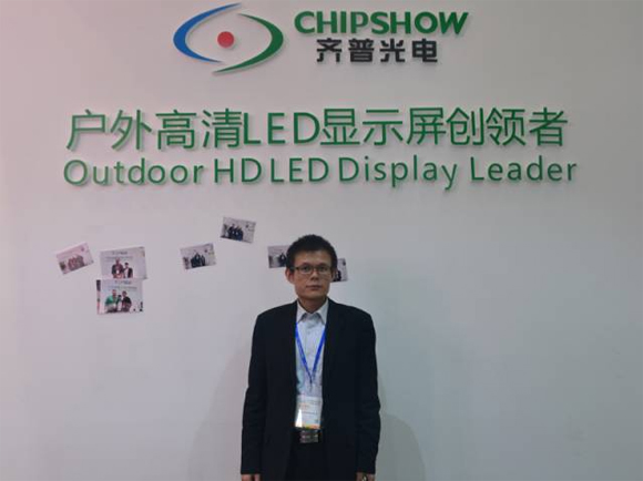 齊普光電：轉變市場營銷模式 布局國際品牌化之路.jpg