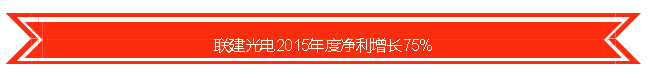 火狐截圖_2016-03-23T06-35-32.616Z.png