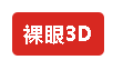 火狐截圖_2016-03-29T03-48-03.757Z.png