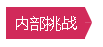 火狐截圖_2016-03-31T02-35-20.364Z.png