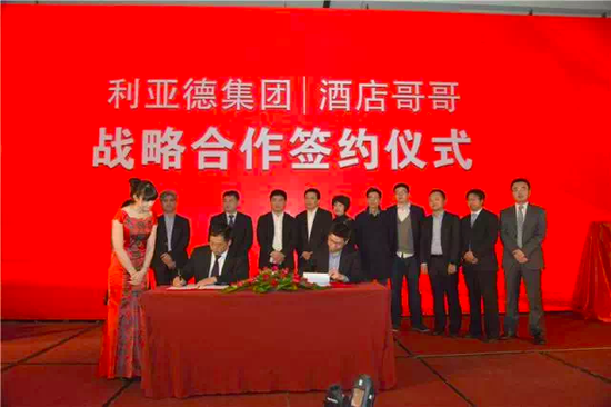利亞德攜手酒店哥哥 開拓小間距LED新藍海.png