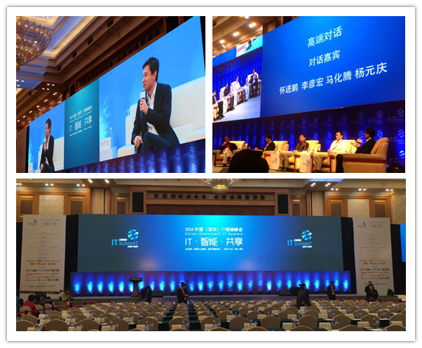 智能共享，洲明科技再次助陣2016中國IT領袖峰會.png