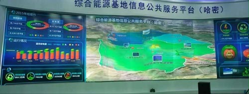 威創打造國內首個綜合能源基地信息公共服務平臺顯控系統 1.jpg