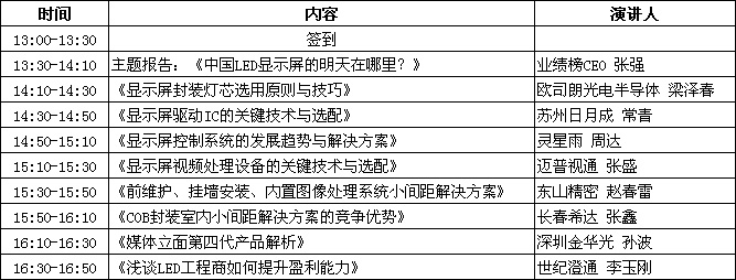 2016百家講壇第三季 北京站.jpg