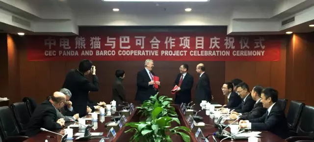 巴可公司與中電熊貓成立合資公司 滿足中國控制室市場需求.jpg