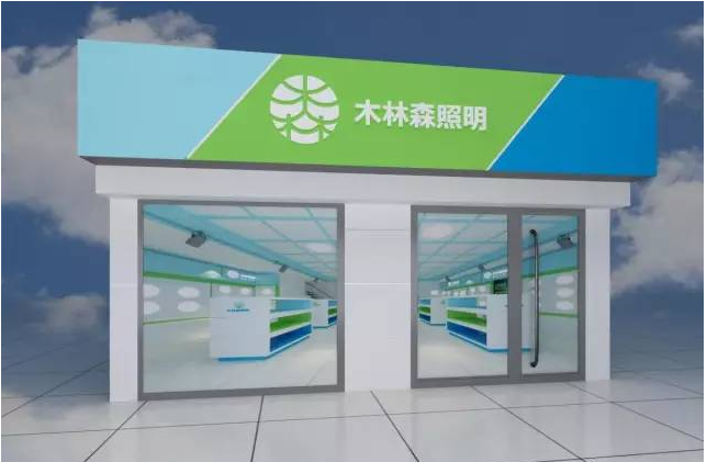 變幻原是永恒，還看國內LED企業撐起的半個“五月天” 1.png
