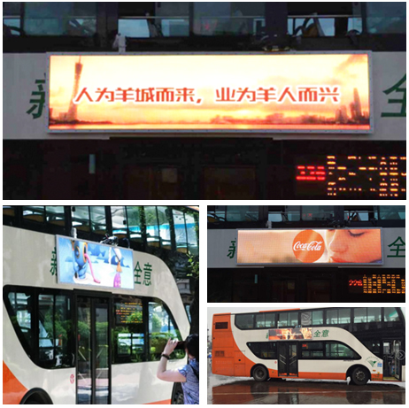 首臺(tái)LED電子多媒體巴士亮相廣州.jpg