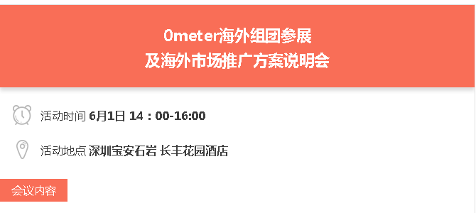 火狐截圖_2016-05-25T00-57-58.107Z.png
