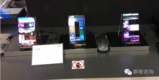 國內外面板廠都展了哪些黑科技？ 22.jpg