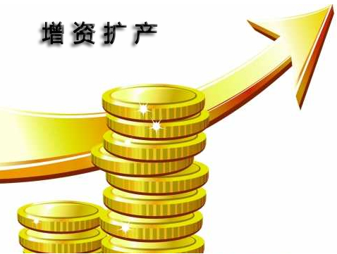 國星光電大資金擴產.jpg