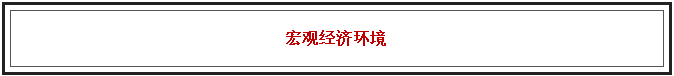 2015全年戶(hù)外市場(chǎng)分析報(bào)告 1.png