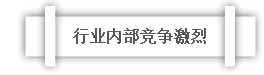 火狐截圖_2016-08-04T07-49-22.742Z.png