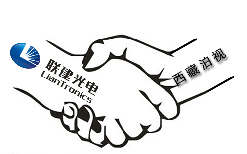 “數字傳播集團”戰略 聯建擬逾1億并購西藏泊視.jpg