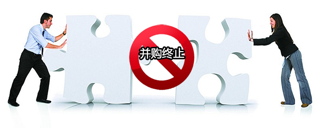 三安全資子公司這項15億并購案終止.jpg