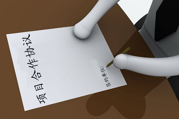 利亞德簽20億文旅商融合創新項目合作協議.jpg
