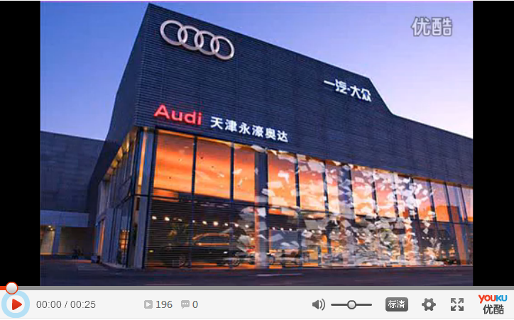 4S店視頻封面.png