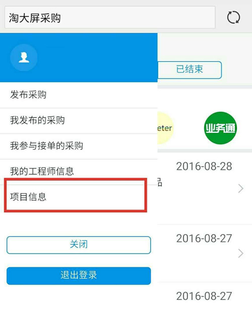 QQ圖片20160829171939.jpg