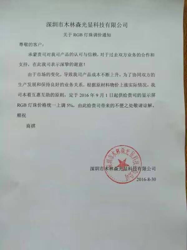 QQ圖片20160830163314.jpg