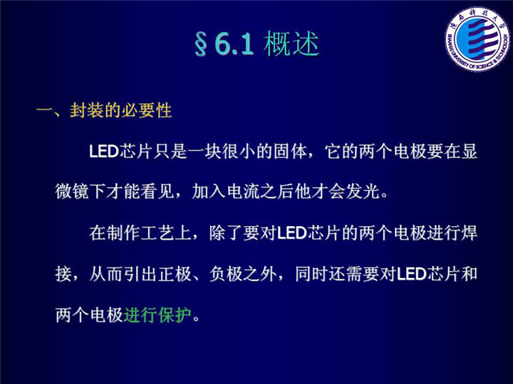 幻燈片3.jpg