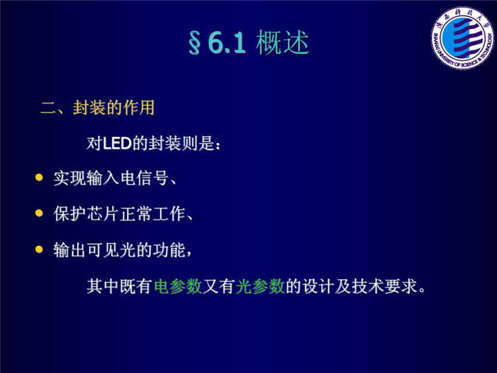 幻燈片5.jpg