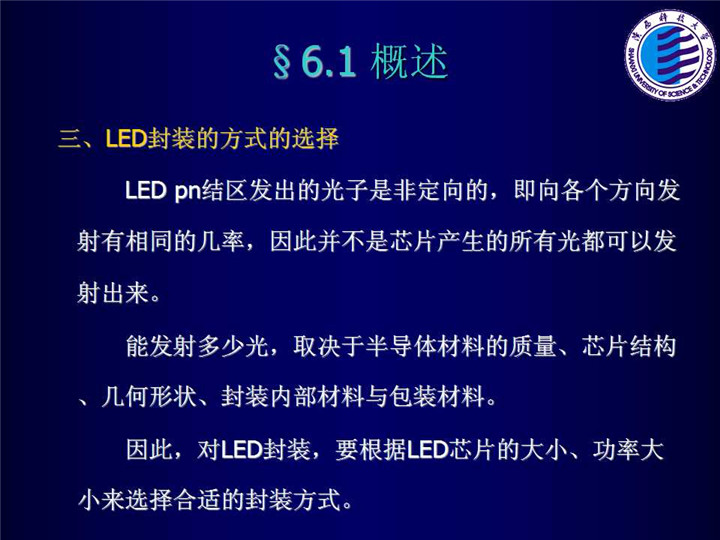 幻燈片6.jpg