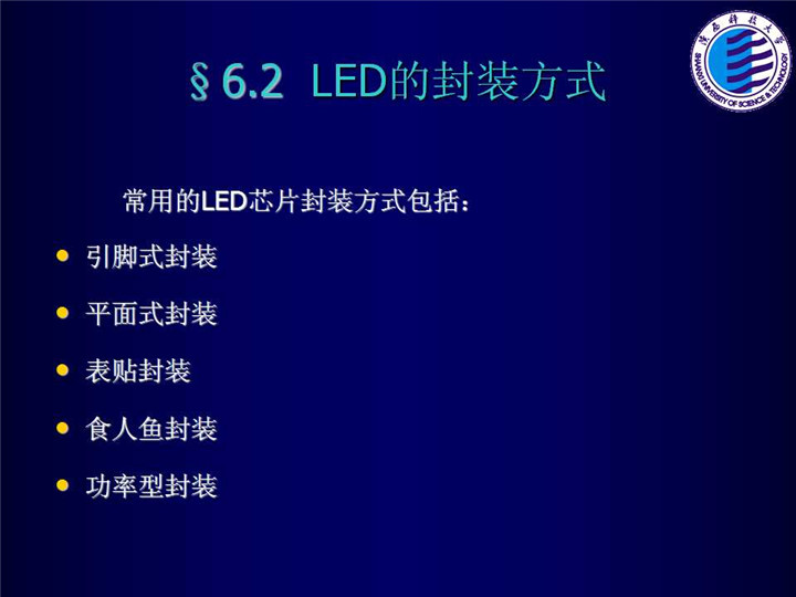 幻燈片7.jpg