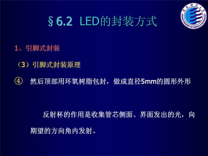 幻燈片12.jpg