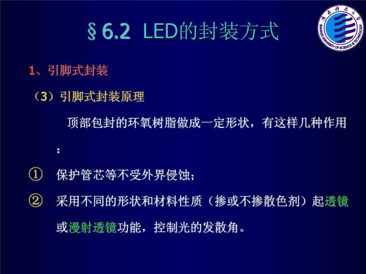 幻燈片13.jpg