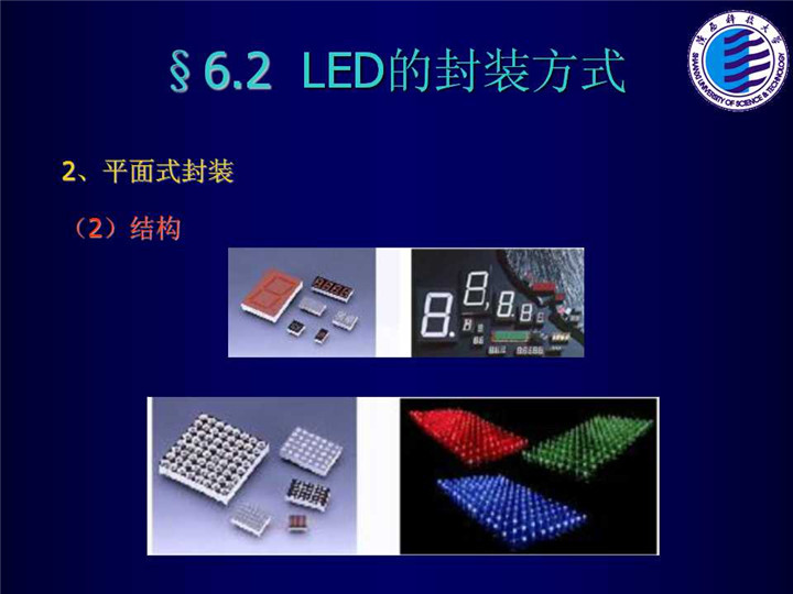 幻燈片15.jpg