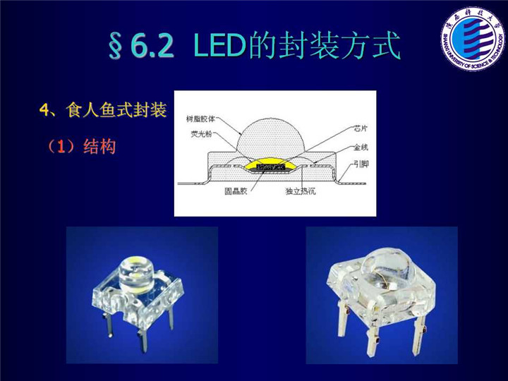 幻燈片18.jpg