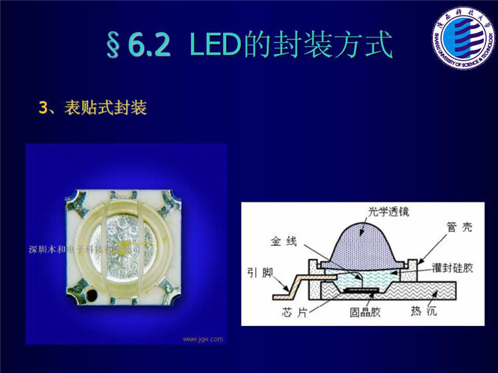 幻燈片17.jpg