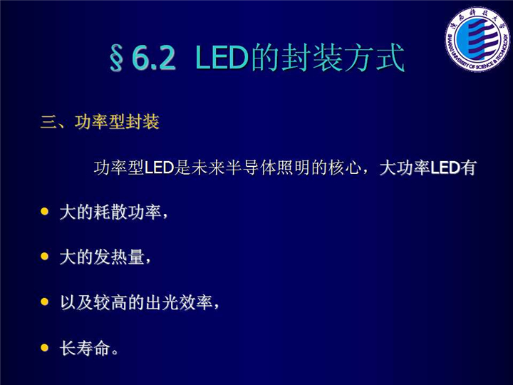 幻燈片21.jpg