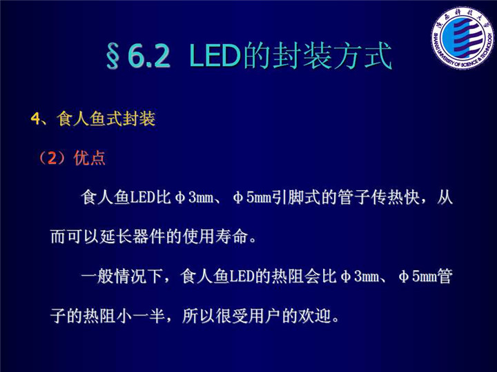 幻燈片20.jpg