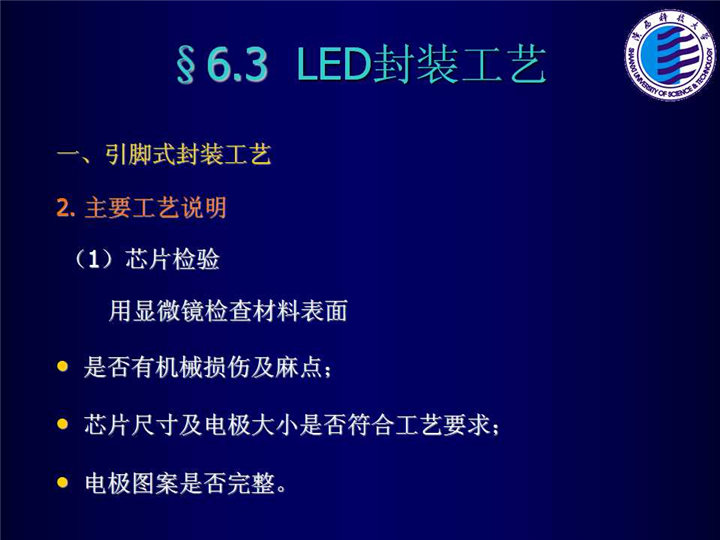 幻燈片33.jpg