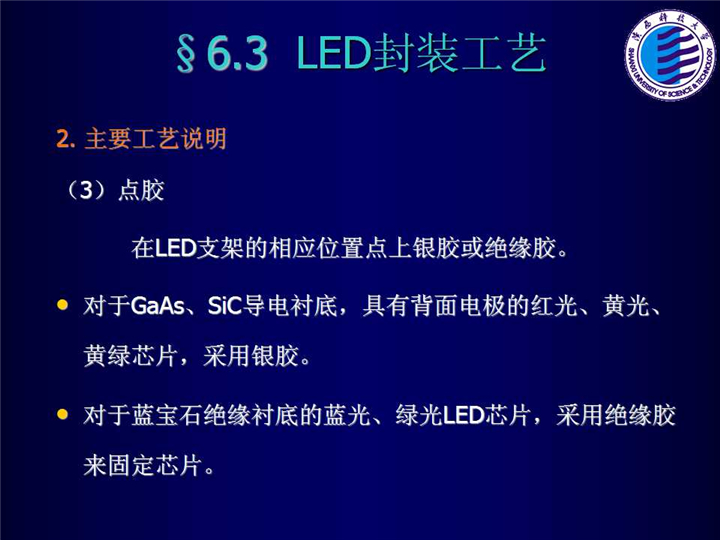 幻燈片35.jpg