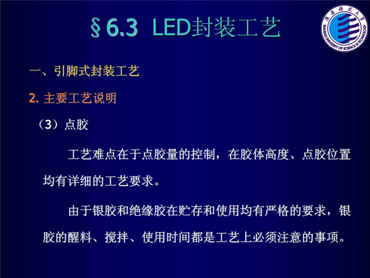 幻燈片36.jpg