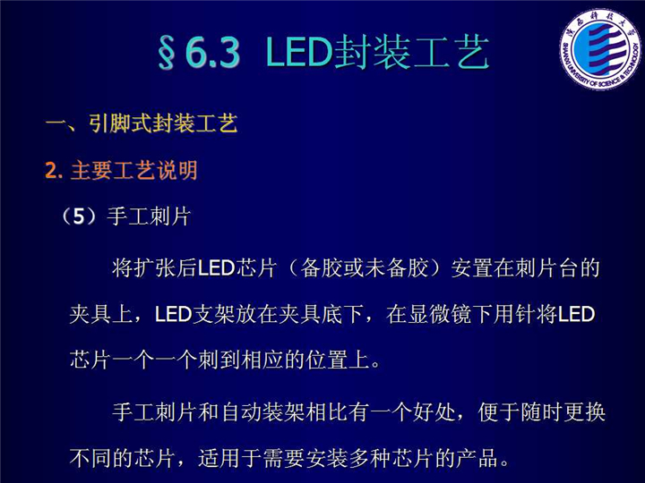 幻燈片38.jpg