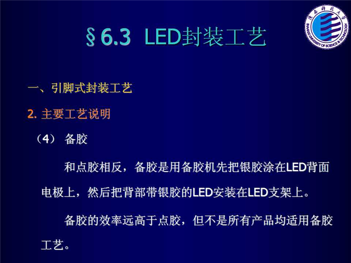 幻燈片37.jpg