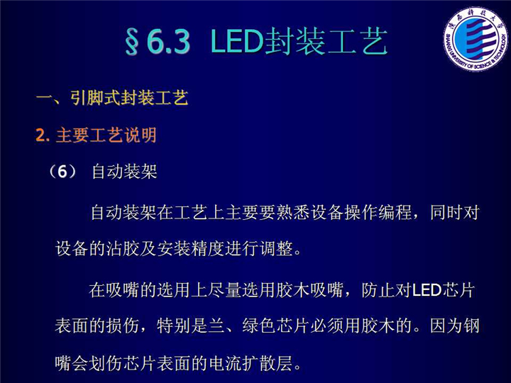 幻燈片40.jpg