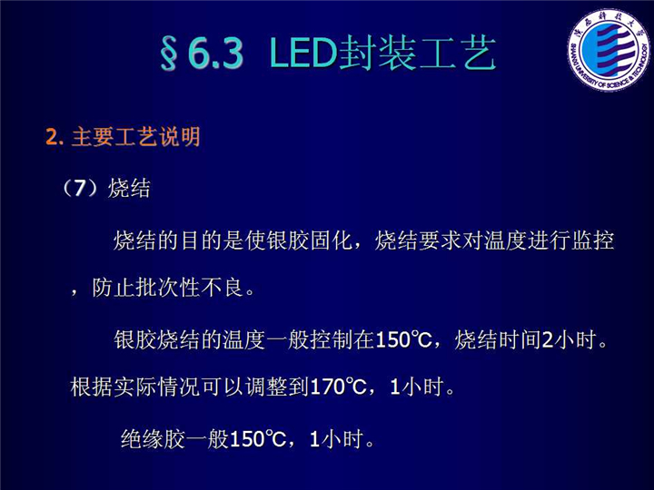 幻燈片41.jpg