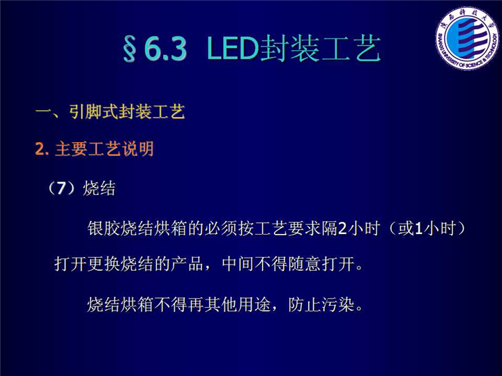 幻燈片42.jpg