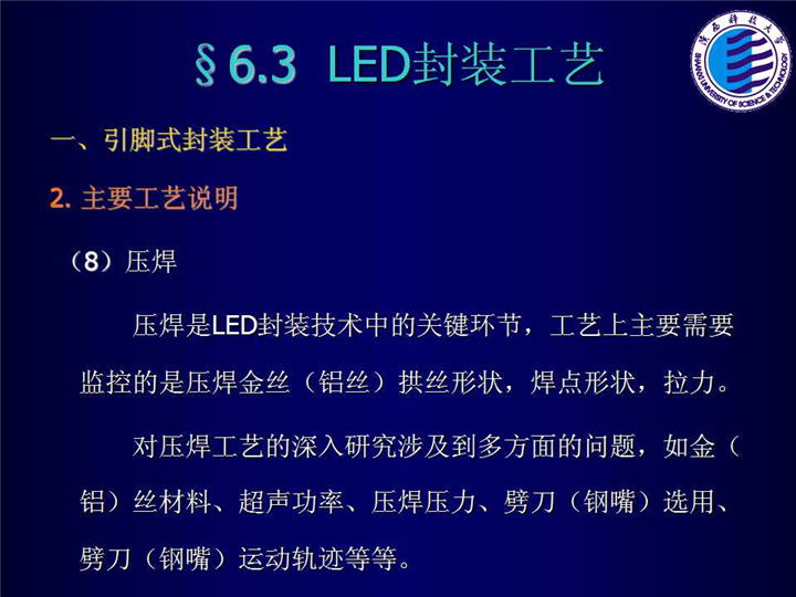 幻燈片45.jpg
