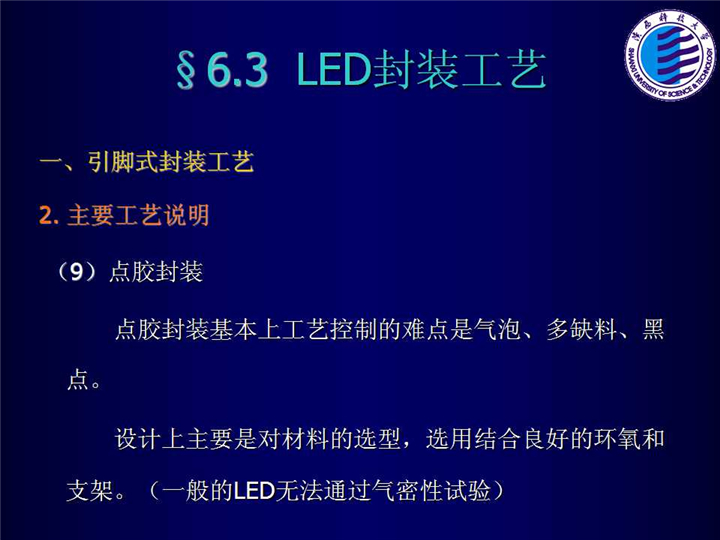 幻燈片47.jpg