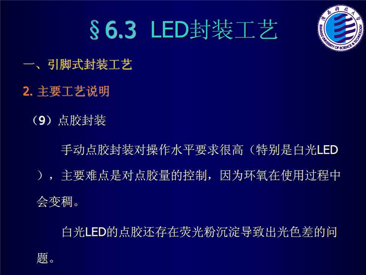 幻燈片48.jpg