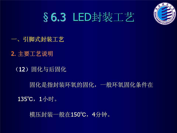 幻燈片51.jpg