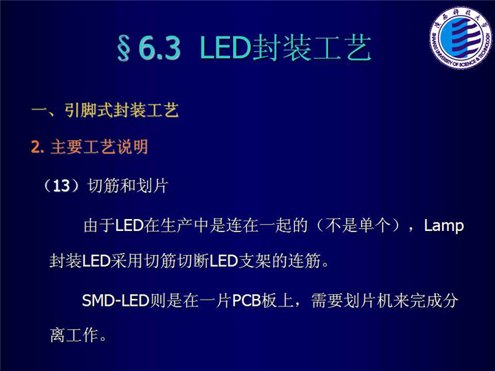 幻燈片53.jpg