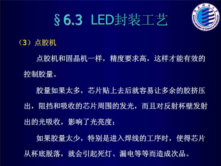 幻燈片58.jpg