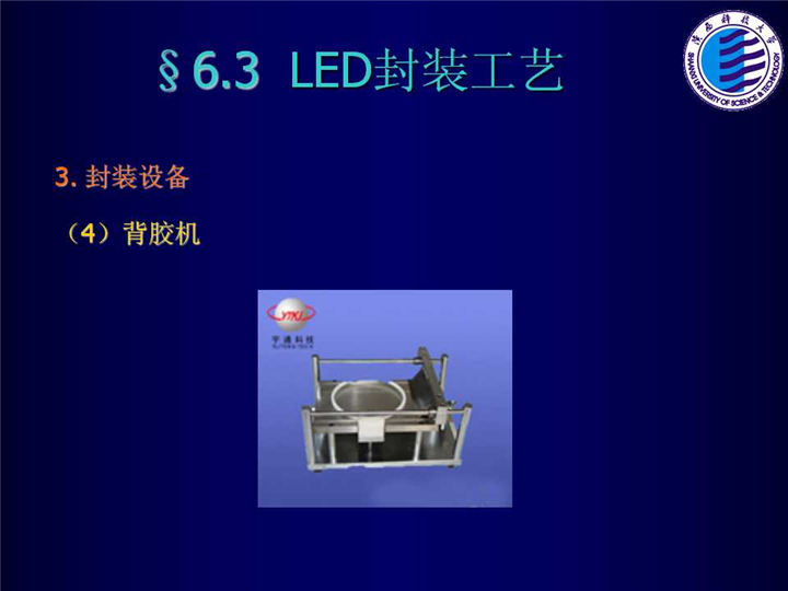 幻燈片59.jpg